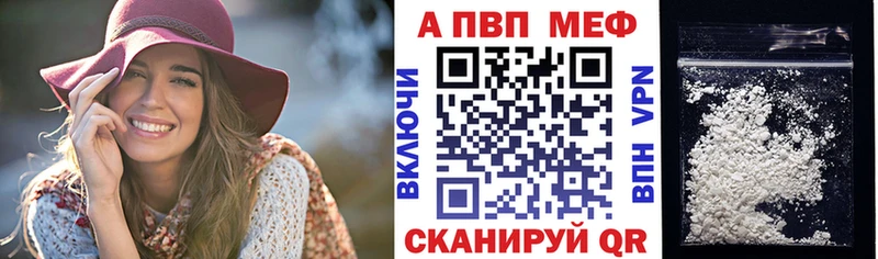 где купить наркоту  МЕГА ССЫЛКА  Alpha PVP VHQ  Кадников 
