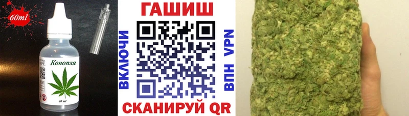 Cannafood марихуана  Кадников 