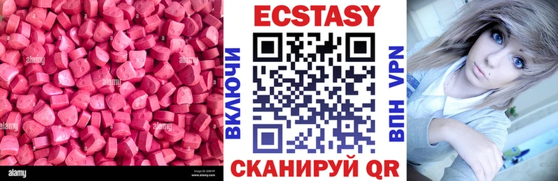 ЭКСТАЗИ XTC  darknet официальный сайт  Кадников 