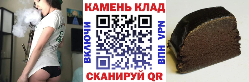 где купить наркоту  Кадников  Гашиш VHQ 