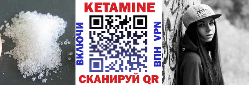 КЕТАМИН ketamine  Кадников 