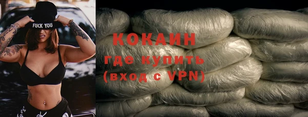 мескалин Вязники