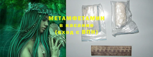 таблы Вязьма