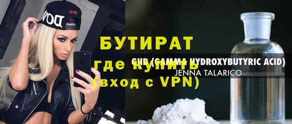 мефедрон VHQ Вяземский