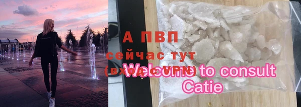 крисы Волосово