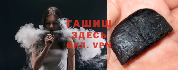 каннабис Волоколамск