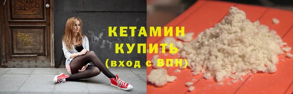 таблы Вязьма