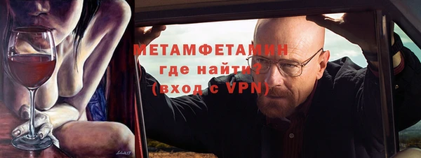 мескалин Вязники
