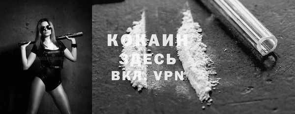 каннабис Волоколамск