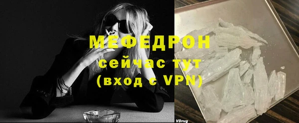 мефедрон VHQ Вяземский