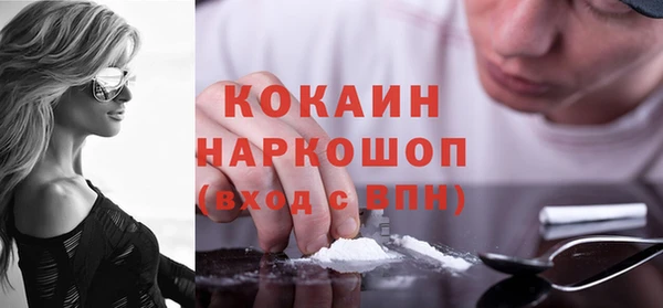 каннабис Волоколамск