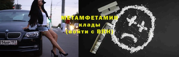 крисы Волосово