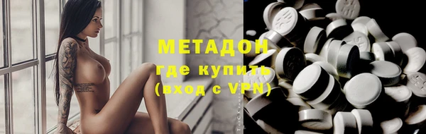 крисы Волосово