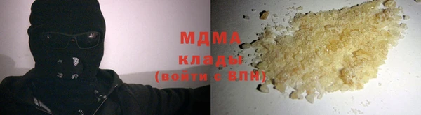 каннабис Волоколамск