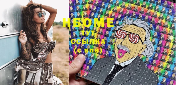 таблы Вязьма