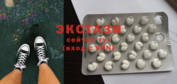 каннабис Волоколамск