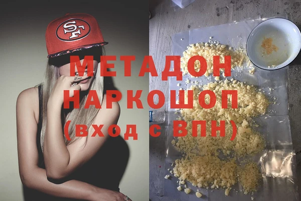 мефедрон VHQ Вяземский