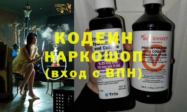 таблы Вязьма