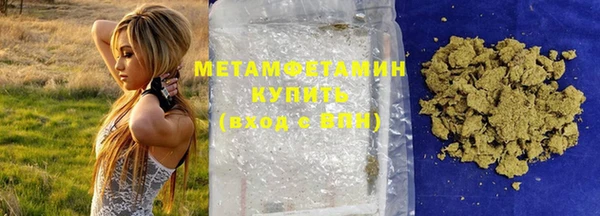 мефедрон VHQ Вяземский