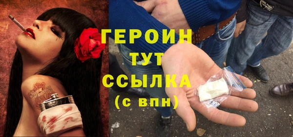 наркотики Бородино
