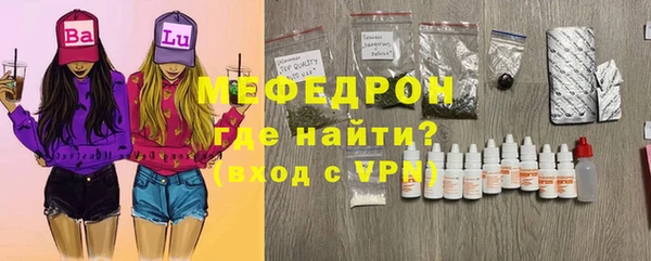 крисы Волосово