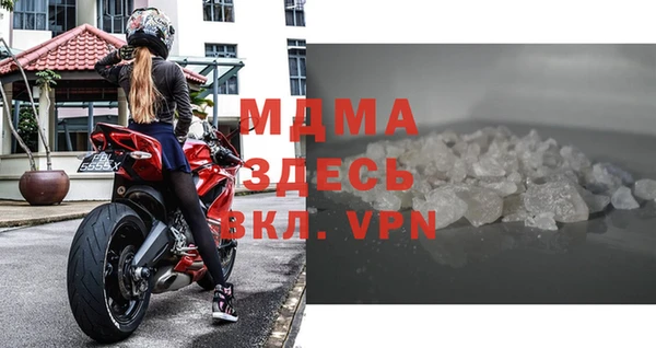 таблы Вязьма
