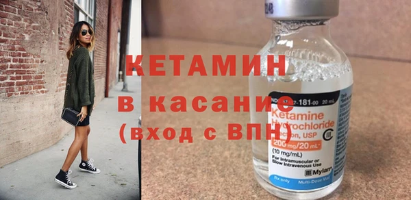 каннабис Волоколамск