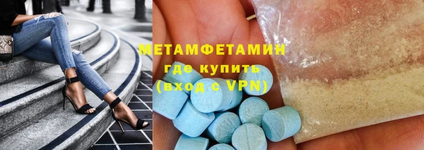 крисы Волосово