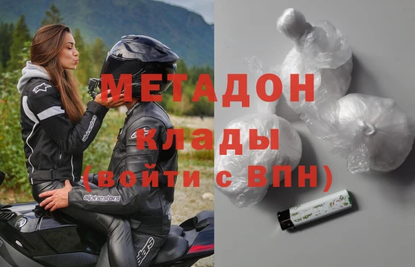 мескалин Вязники