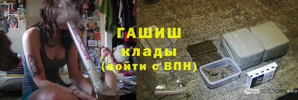 мефедрон VHQ Вяземский