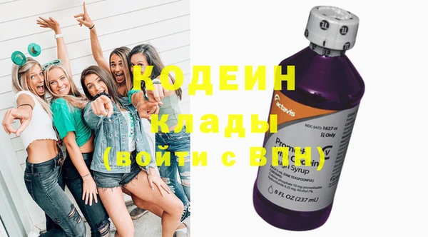мескалин Вязники