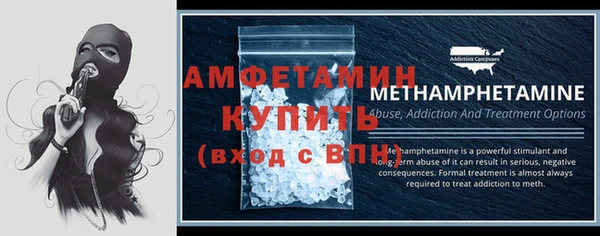 мескалин Вязники