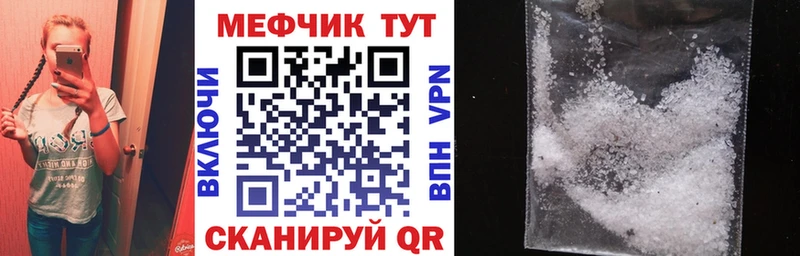 Меф VHQ  Кадников 