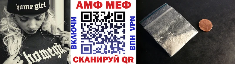 МЕТАМФЕТАМИН пудра  Кадников 
