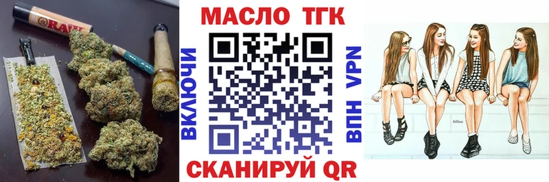 даркнет сайт  blacksprut ССЫЛКА  ТГК THC oil  Кадников 